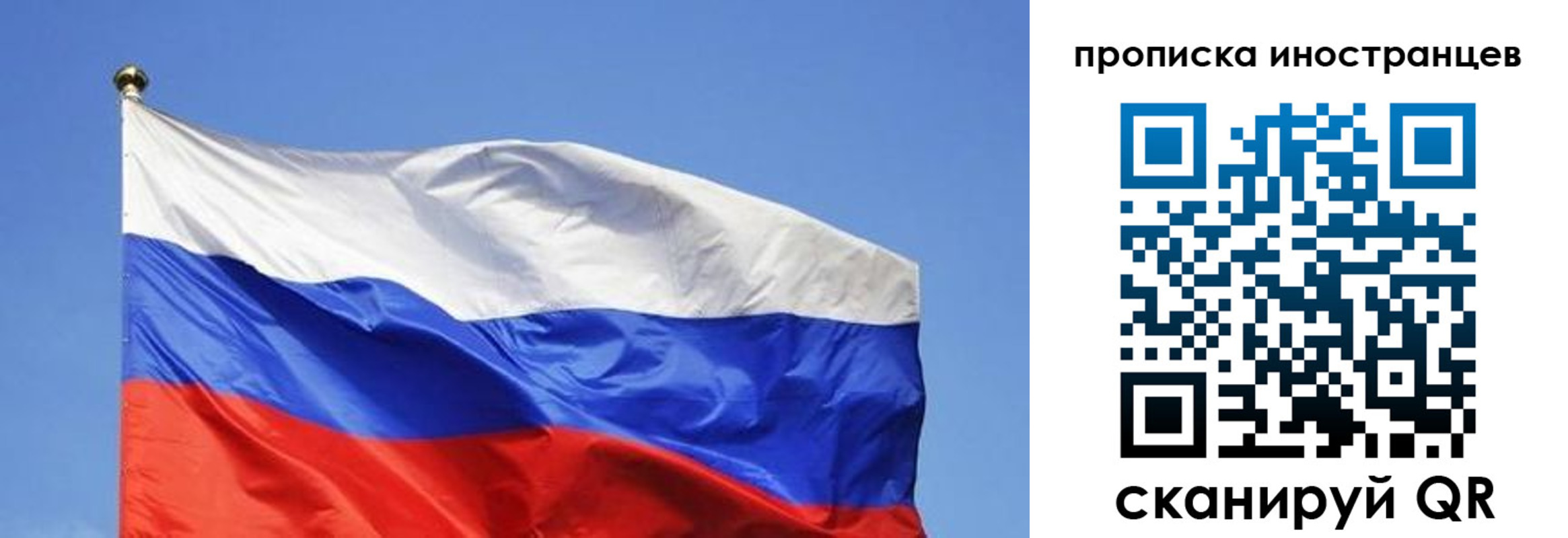 регистрация в Николаевске