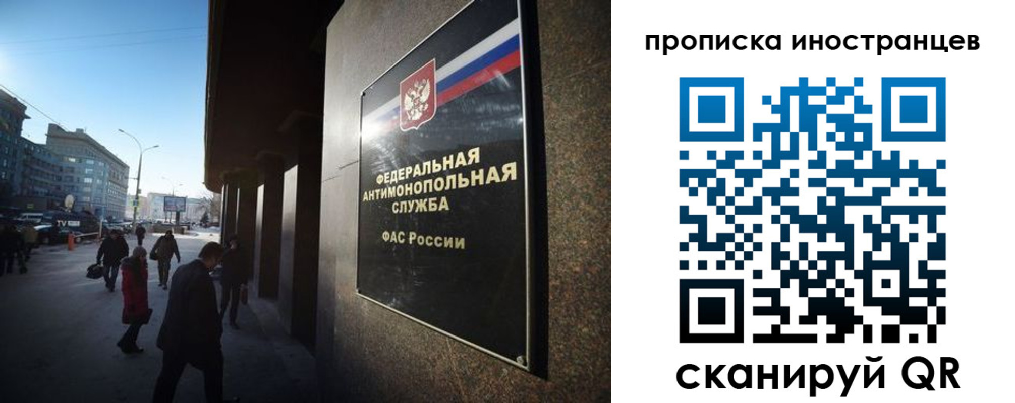 временная регистрация купить в Николаевске