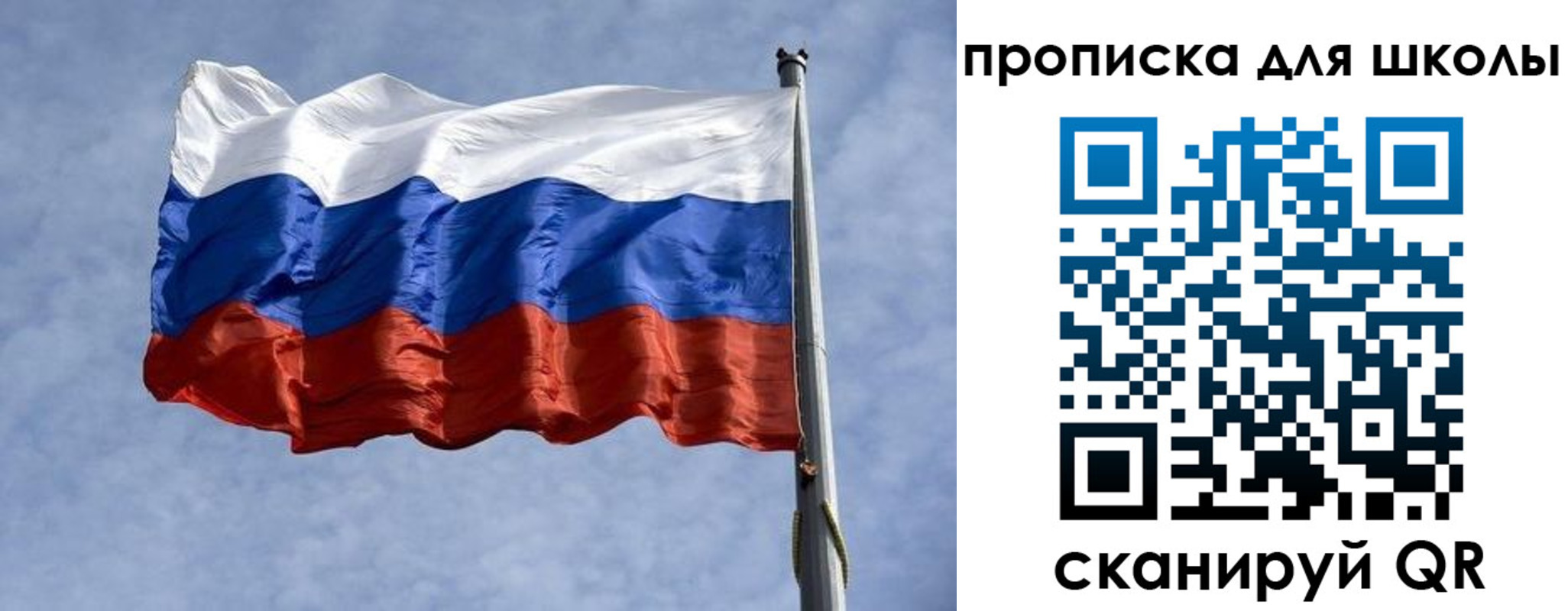 временная регистрация для всех в Николаевске