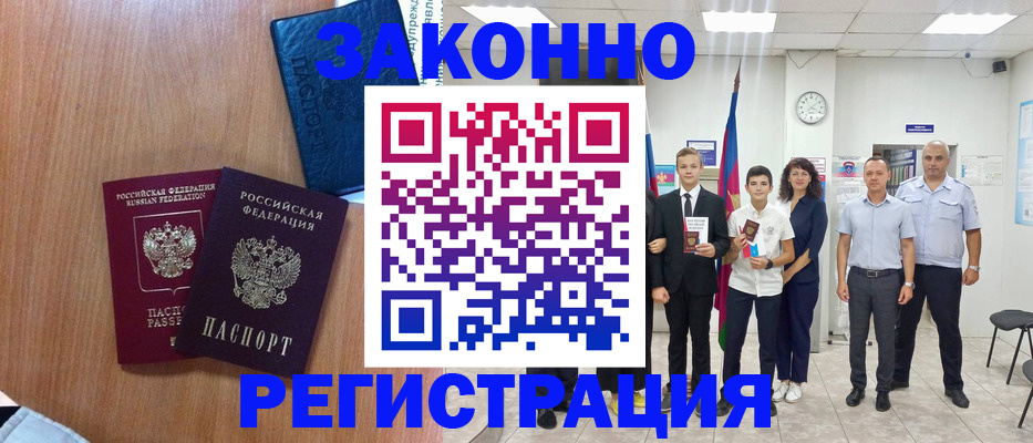 форма 3 в Николаевске